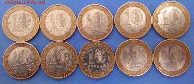 АЗОВ спмд.10шт.БИМ.ДГР.10р. - 20161130160736-1