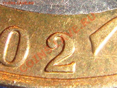 2002 МинФин  1.1 Е или Ж!?!?!? 1.2В!?!?!? - DSC04571.JPG