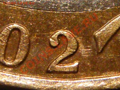 2002 МинФин  1.1 Е или Ж!?!?!? 1.2В!?!?!? - DSC04570.JPG