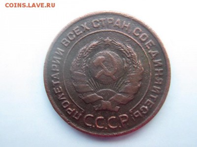 2 копейки 1924 Гладкий гурт до 3.12.16 в 22.00 мск - IMG_6482.JPG