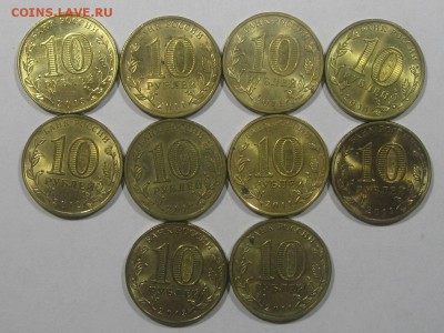 Набор монет ГВС и др. с номинала есть БЛИЦ до 06.12.16 - ГВС-2