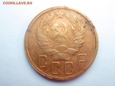5 копеек 1936 до 3.12.16 в 22.00 мск - IMG_6478.JPG