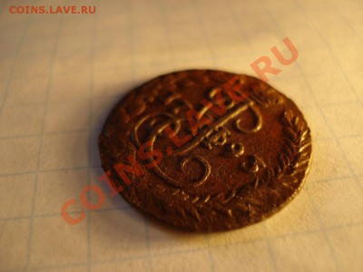 Деньга 1793 - Д1-1.JPG