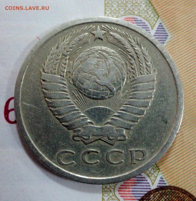 15 копеек 1967 до 21-00 1.12.2016 - IMG_20161126_135209