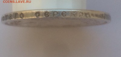 1 рубль 1896 г, Коронация Н2 - 1896-10