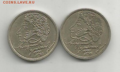 2 пушкиных спмд с 200 рублей  до 05.12 22.00 - 10001
