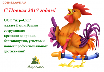 делает - прямо сейчас !!! - 2-итог-мини