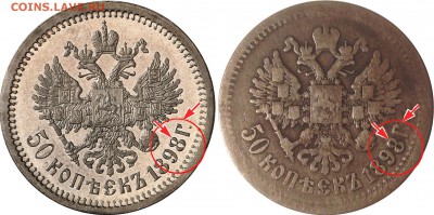 50 коп 1898 г - 98