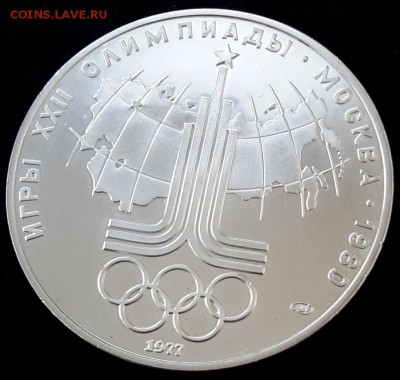ФИКС серебро ОИ 80 5 и 10 руб до 03.12 22:10 - 20161121_124747