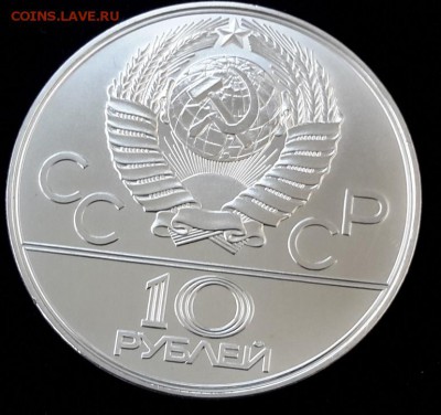 ФИКС серебро ОИ 80 5 и 10 руб до 03.12 22:10 - 20161121_124814
