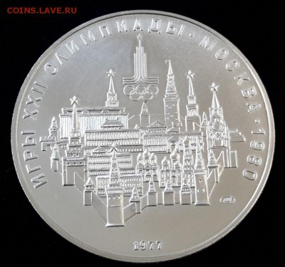 ФИКС серебро ОИ 80 5 и 10 руб до 03.12 22:10 - 20161121_125447