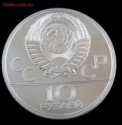 ФИКС серебро ОИ 80 5 и 10 руб до 03.12 22:10 - 20161121_125454