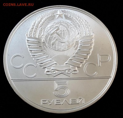 ФИКС серебро ОИ 80 5 и 10 руб до 03.12 22:10 - 20161121_125045