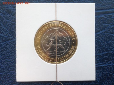 10 рублей 2013 Остеия-Алания Поворот 30.11 22-15 - y4Fn5kC5