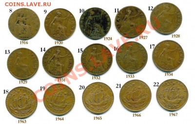 Монеты Великобритании 1916-1967 г.г. - Монеты Великобритании 1916-1967 г.г. (8-22)А
