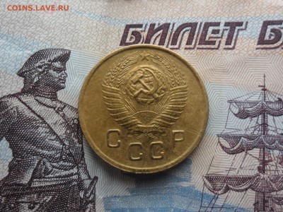 2 копейки 1948 шт.2 до 4.12 22.00 мск - SAM_6887 (1700x1276)