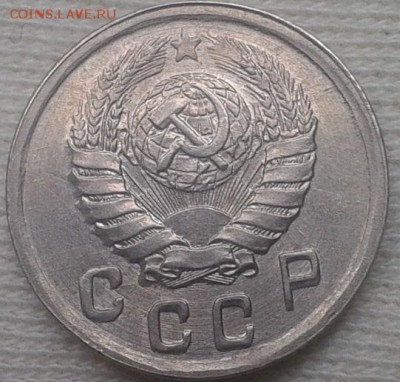10 копеек 1942г aUNC-UNC до 07.11.2016 - Фото-0360