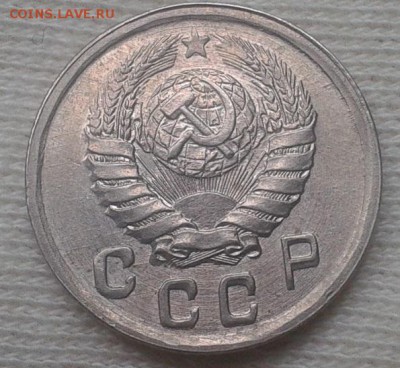 10 копеек 1942г aUNC-UNC до 07.11.2016 - Фото-0361