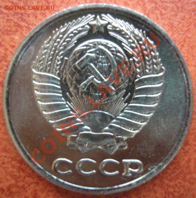 10коп.1965 наборная-до 10.01.11 22-00 мск - P1050046.JPG