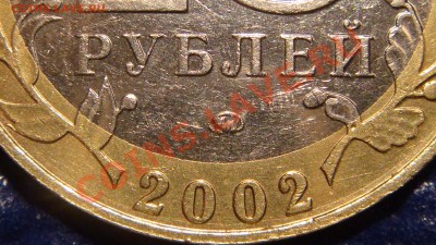2002 Воор. силы шт А IV до 21.00  11.01.11 - DSC04543.JPG