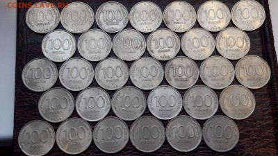 100 рублей 1993 лмд. 32 штуки. Есть блиц. До 06.12. - IMG_20161116_162339_0