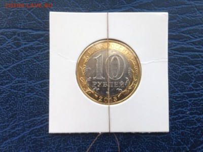 10 рублей 2013 Остеия-Алания Поворот 30.11 22-00 - y4Fn5kC9