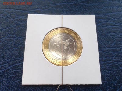 10 рублей 2013 Остеия-Алания Поворот 30.11 22-00 - y4Fn5kCb
