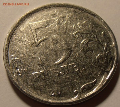 5 рублей 2016, Кишинев, засор штемпеля, до 05.12.2016 в 22 - P1010105.JPG