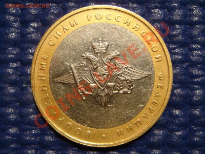 2002 Воор. силы шт Б IV до 21.00 11.01.11 - DSC04546.JPG