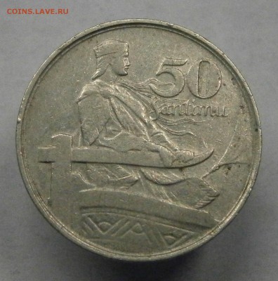 Латвия 1922-1937 гг. На оценку. - PC010013.JPG