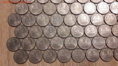 20 рублей 1993 ммд магнит. 100шт. Есть блиц. До 06.12 - IMG_20161115_144137_19