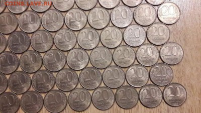 20 рублей 1993 ммд магнит. 100шт. Есть блиц. До 06.12 - IMG_20161115_144135_18