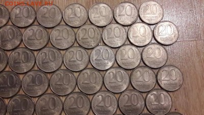 20 рублей 1993 ммд магнит. 100шт. Есть блиц. До 06.12 - IMG_20161115_144133_17