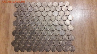 20 рублей 1993 ммд магнит. 100шт. Есть блиц. До 06.12 - IMG_20161115_144130_15