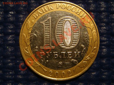 2002 Воор. силы шт Б IV до 21.00 11.01.11 - DSC04549.JPG