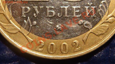 2002 Воор. силы шт Б IV до 21.00 11.01.11 - DSC04551.JPG