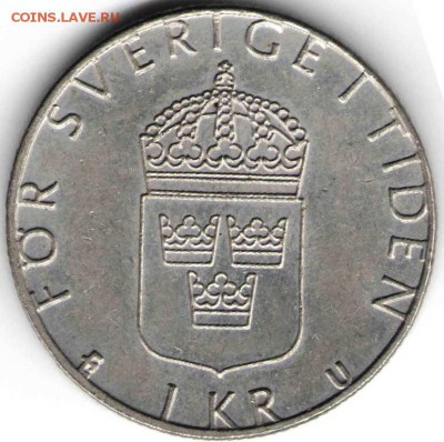 Швеция. 1 крона 1980 г. до 24.00 06.12.16 г. - ИНОМ32