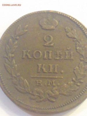 оцените - DSC_0045.JPG