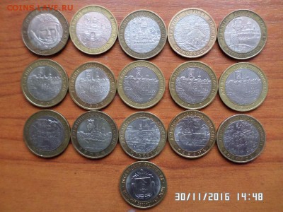Юбилейные десятирублёвые монеты с номинала древние города. - SAM_3061.JPG