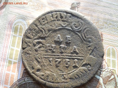 Денга 1731 года перечекан с копейки Петра 1 - DSCN0034.JPG