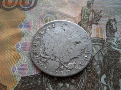 Полуполтинник Екатерины2 Бюджетный - DSCN0035.JPG