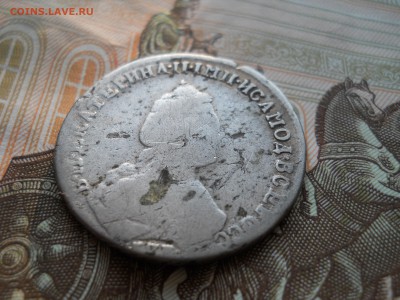 Полуполтинник Екатерины2 Бюджетный - DSCN0034.JPG