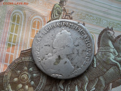 Полуполтинник Екатерины2 Бюджетный - DSCN0033.JPG