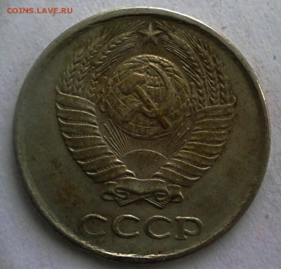 10 коп 1982 год вес 1,54гр. - IMG_20161130_013001
