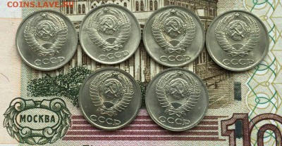 10 копеек 1980-1985, 6 шт состояние AU до 5.12 в 22:00 мск - IMG_8218.JPG