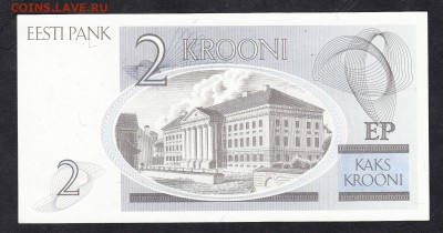 Эстония 1992 2 кроны пресс - 36