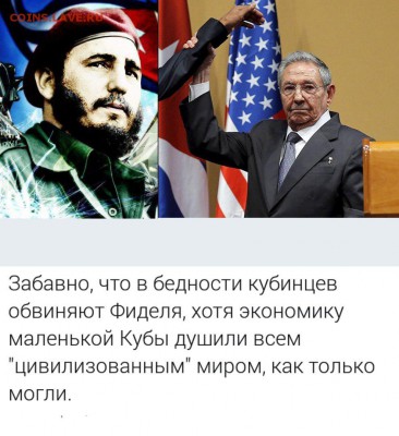 Фидель Кастро - Aqa__jnwEmU