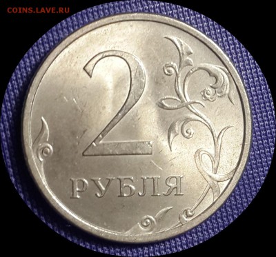 2 рубля 2007г.спмд. шт.3..КРАСИВАЯ.до 2.12.16г.  22.00мск - IMG_20161130_135914