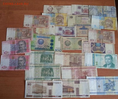 25 иностранных банкнот (в основном СНГ) до 4.12.16 - 20161130_135953