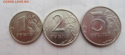 1,2,5руб 1997сп мешковые Оценка - 5